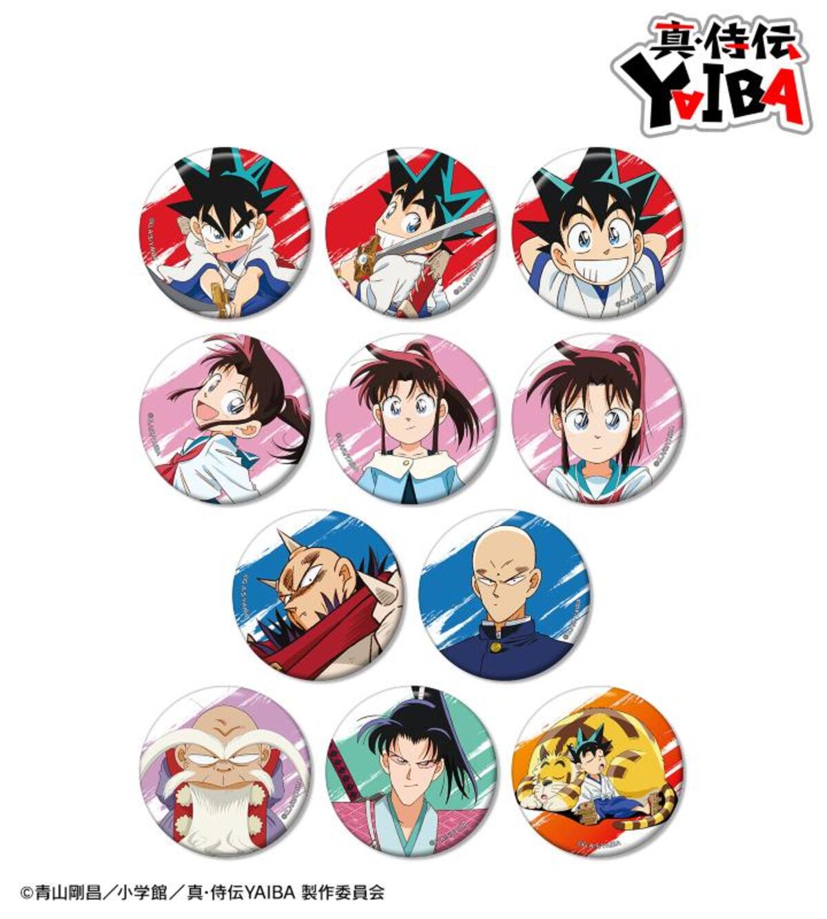 『真・侍伝YAIBA』オリジナルグッズ発売