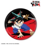 『真・侍伝YAIBA』オリジナルグッズ発売の画像