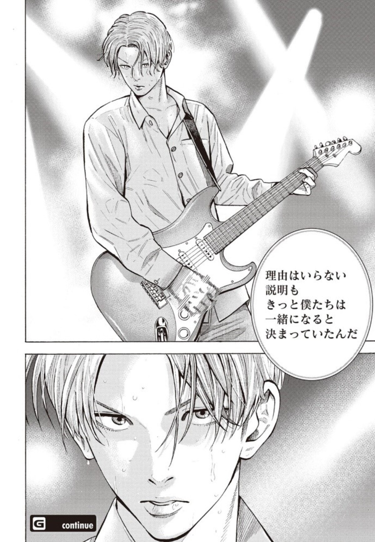 BLドラマ原作『2gether』Palcyで連載開始の画像