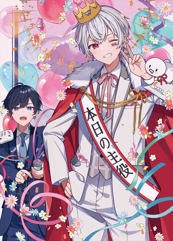 『After the Rain Birthday Party 2025 〜まふまふの日〜』キービジュアル