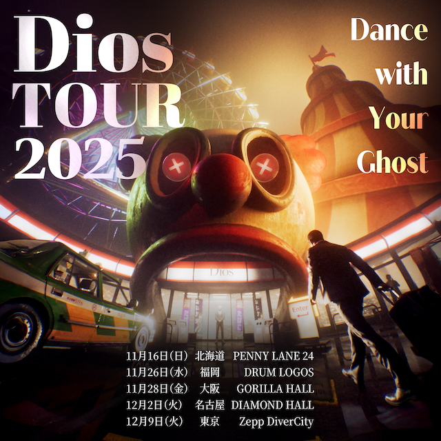 『Dios Tour 2025“Dance With Your Ghost”』告知画像
