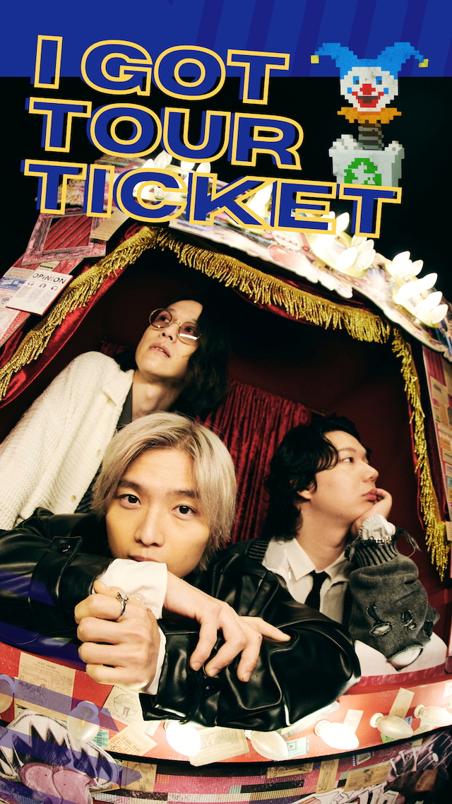 Dios ツアーチケット申込者用 配布画像