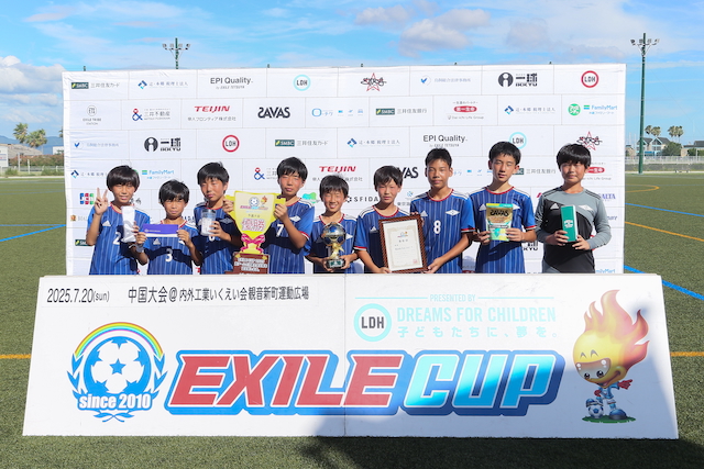 『EXILE CUP 2025』中国大会