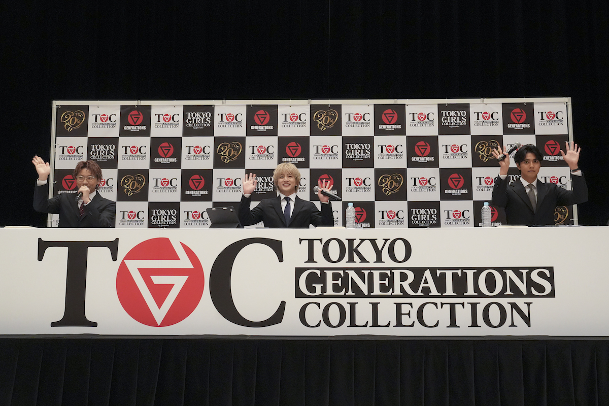 GENERATIONS、『TGC』をプロデュースの画像