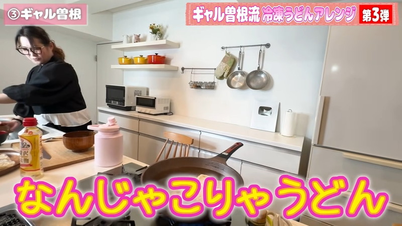 ギャル曽根、冷凍うどんアレンジに反響の画像