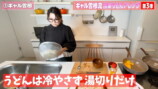ギャル曽根、冷凍うどんアレンジに反響の画像