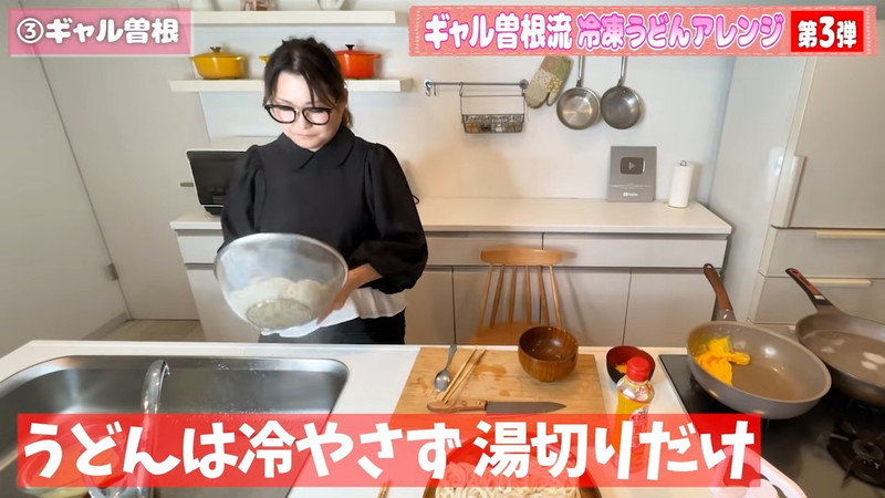 ギャル曽根、冷凍うどんアレンジに反響の画像
