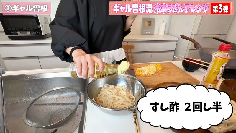 ギャル曽根、冷凍うどんアレンジに反響の画像