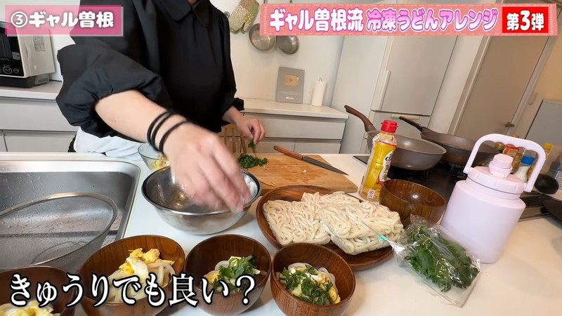ギャル曽根、冷凍うどんアレンジに反響の画像