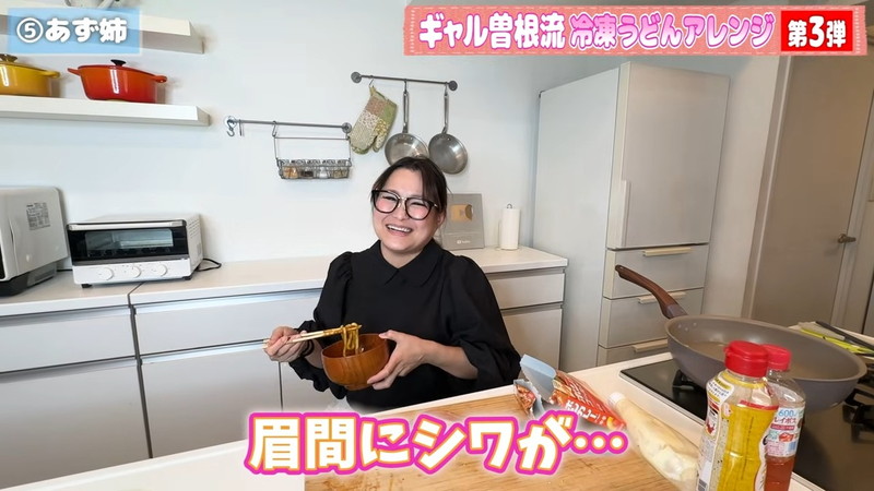 ギャル曽根、冷凍うどんアレンジに反響の画像