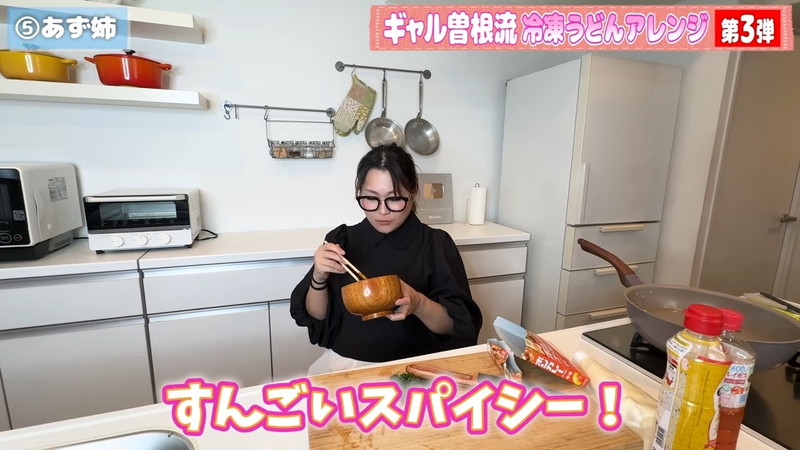 ギャル曽根、冷凍うどんアレンジに反響の画像