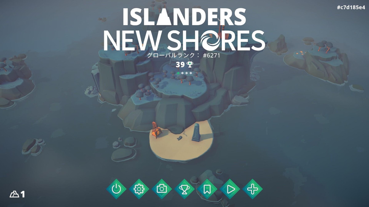 『島の民: 新たな海岸線』レビュー