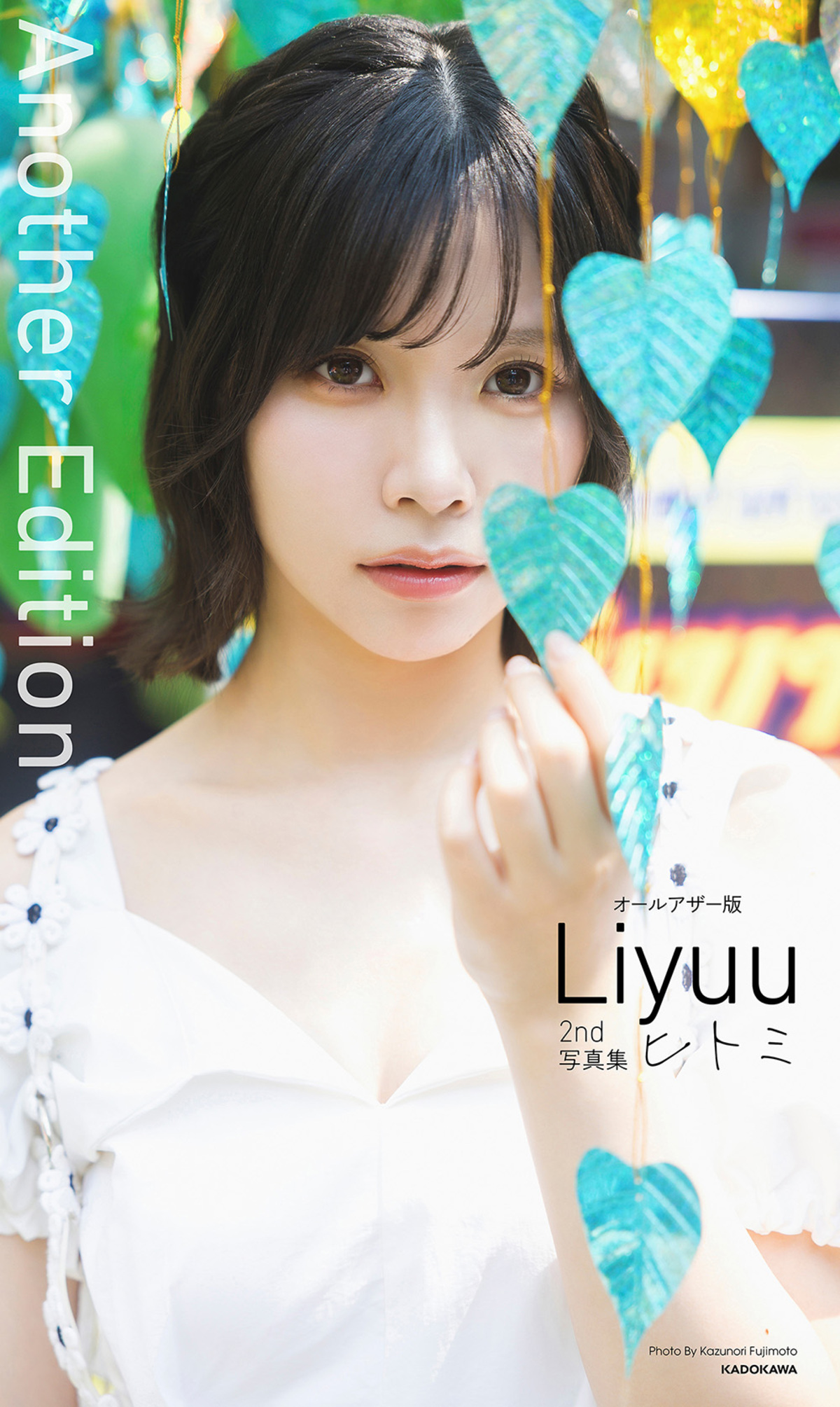 Liyuu2nd写真集オールアザーデジタル版発売の画像