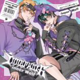 ドラマCD「幕が下りたら僕らは番 2」の画像