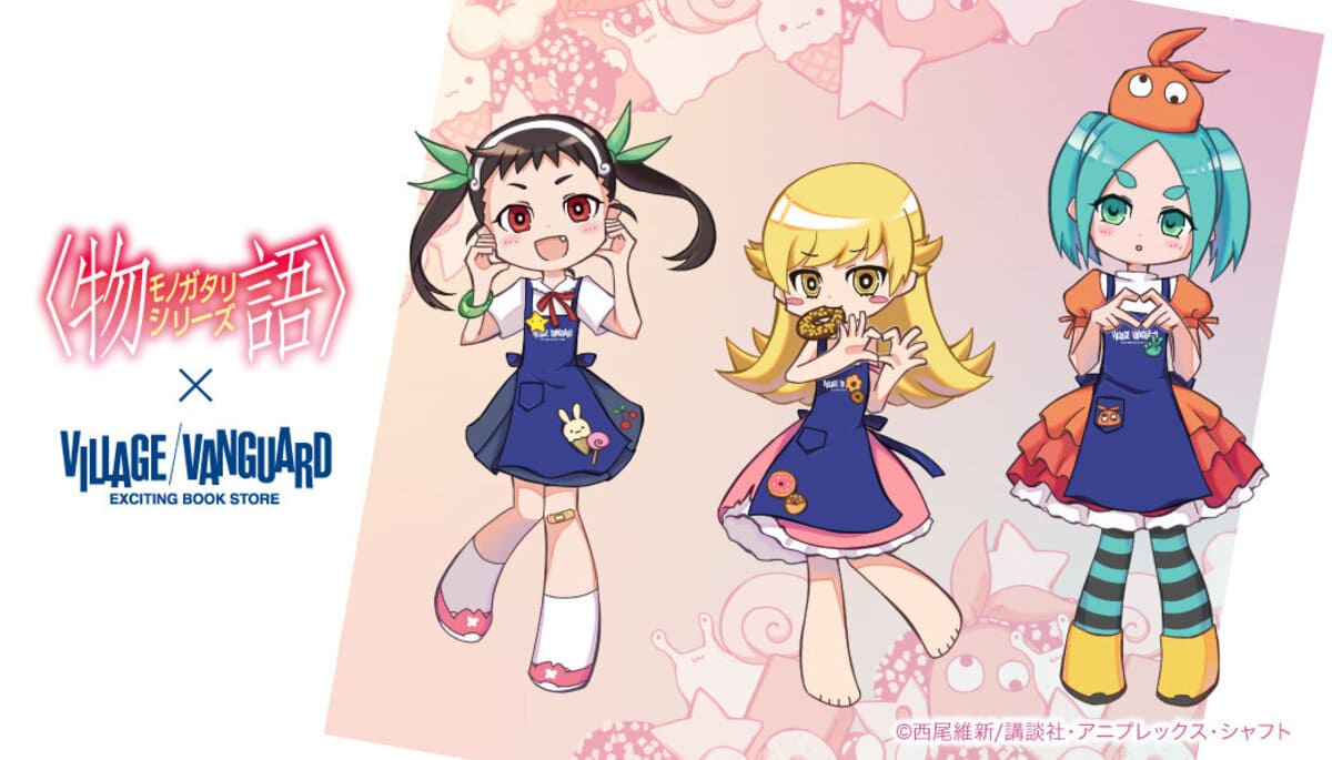 「物語シリーズ」ヴィレヴァン限定グッズの画像