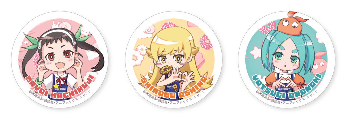 「物語シリーズ」ヴィレヴァン限定グッズの画像