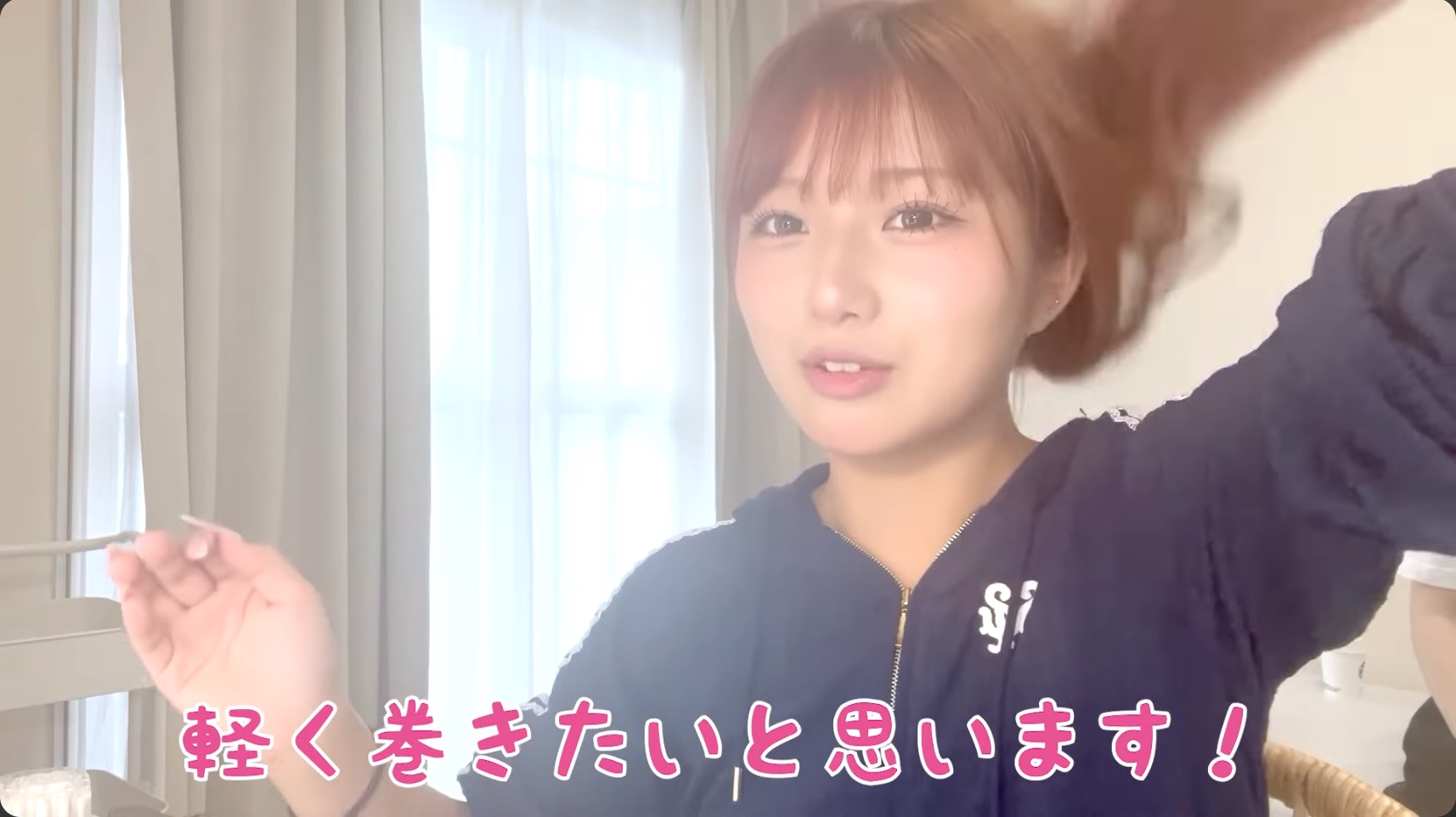 希空、“崩れない”ヘアセット術を公開の画像