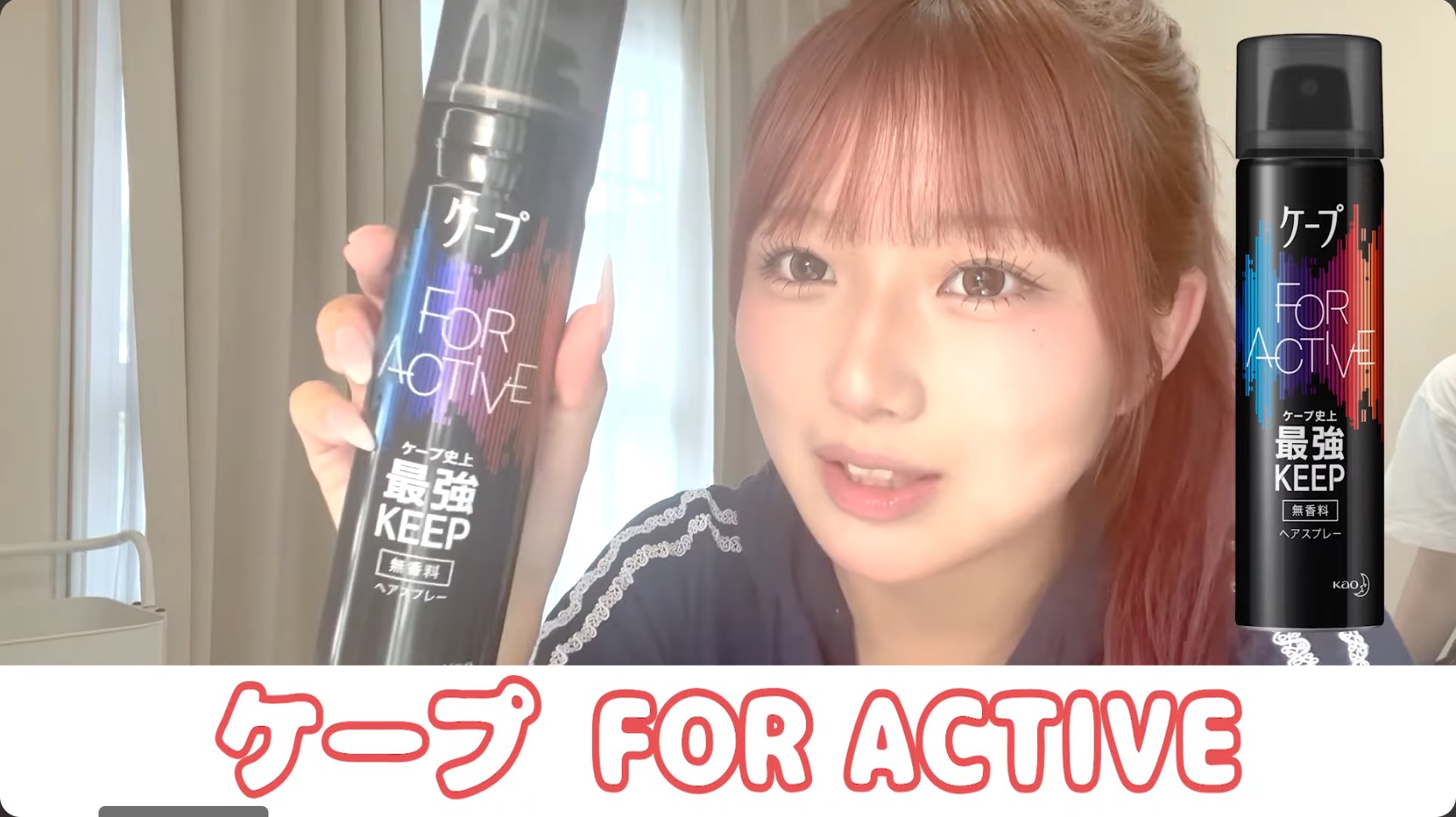 希空、“崩れない”ヘアセット術を公開の画像