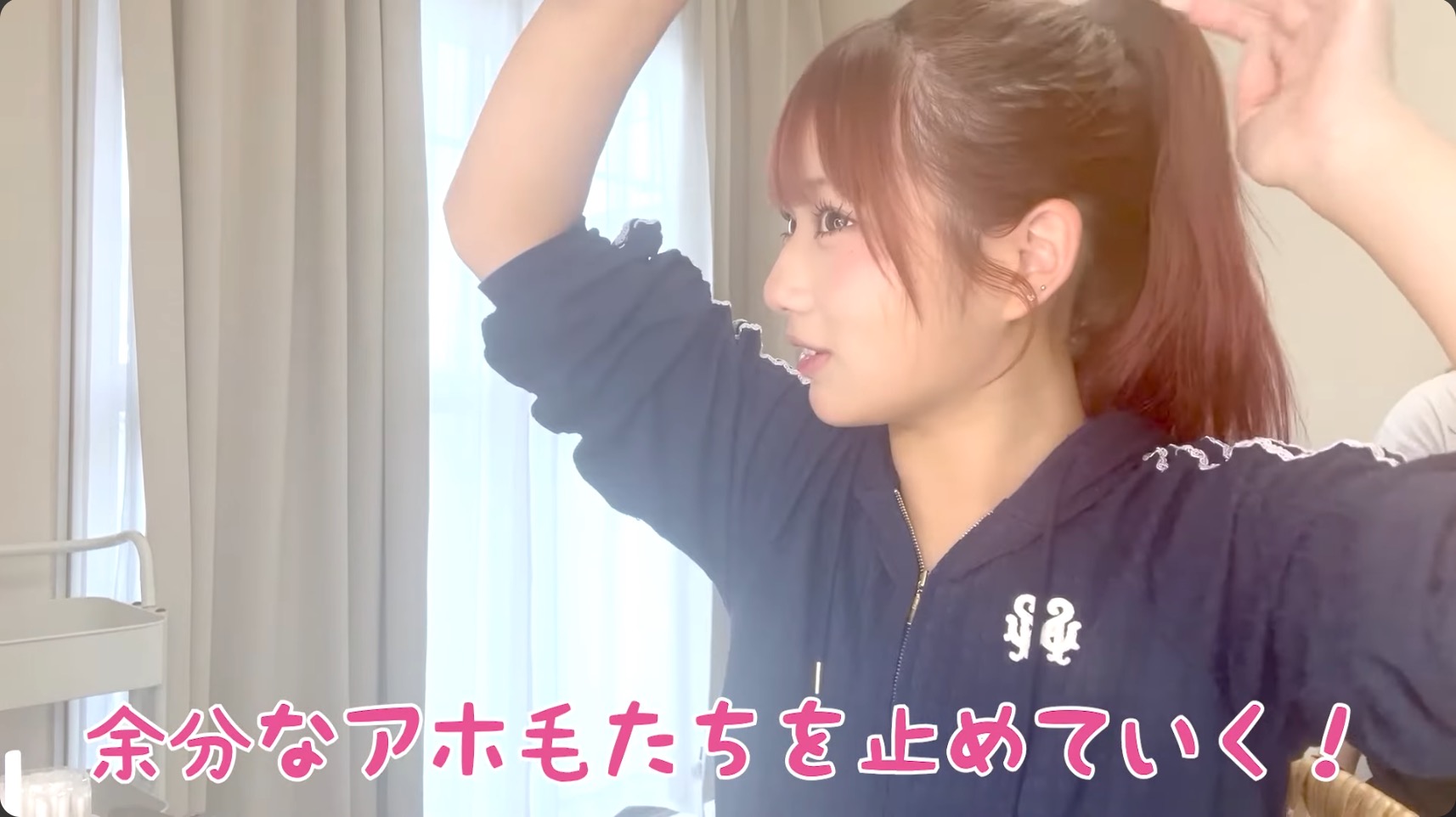 希空、“崩れない”ヘアセット術を公開の画像