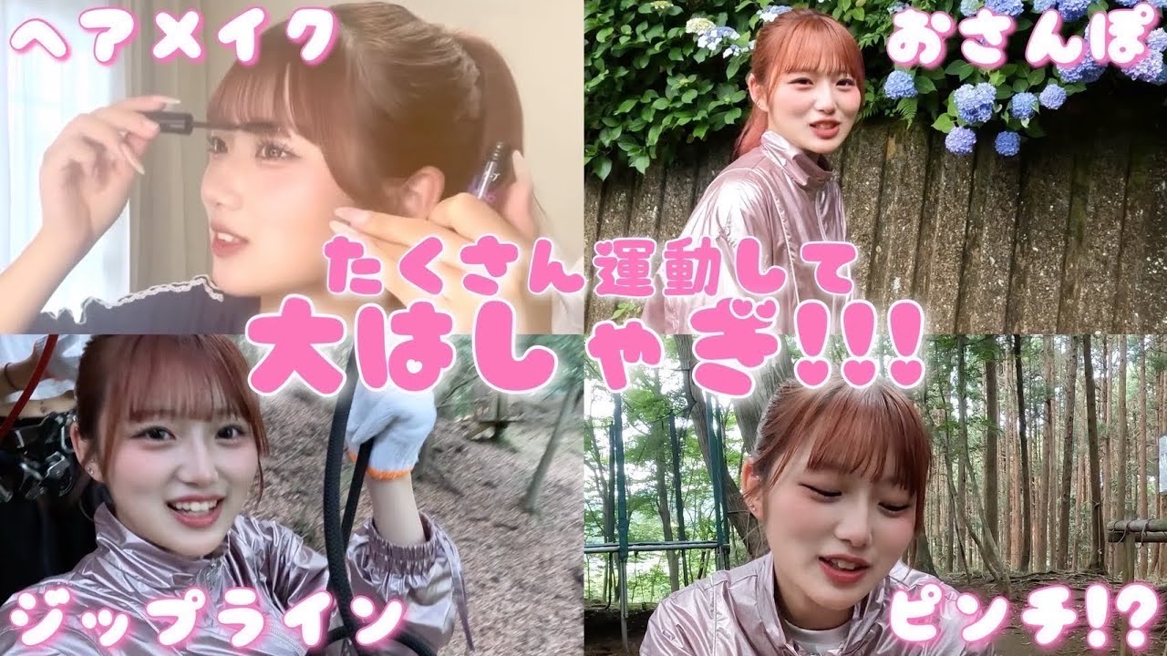 希空、“崩れない”ヘアセット術を公開の画像