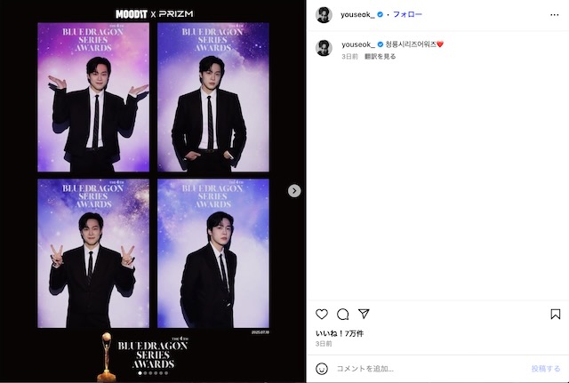 カン・ユソク公式Instagramより