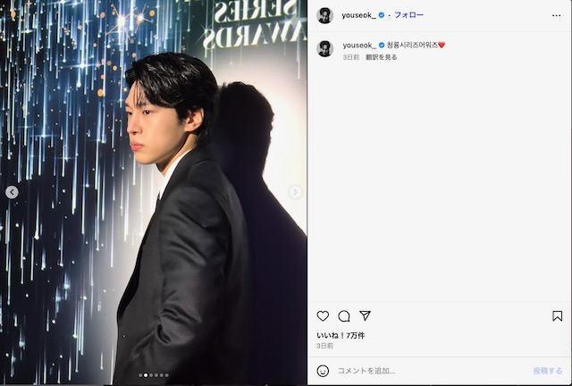 カン・ユソク公式Instagramより