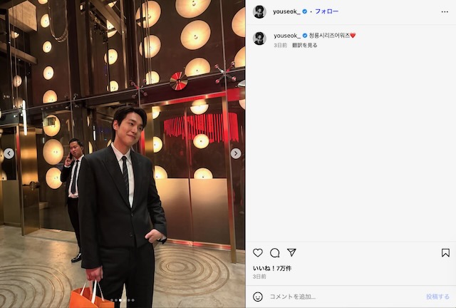 カン・ユソク公式Instagramより