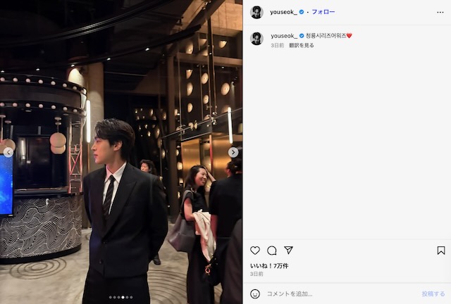 カン・ユソク公式Instagramより