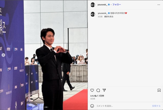 カン・ユソク公式Instagramより
