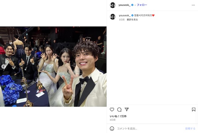 カン・ユソク公式Instagramより