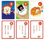 「パンどろぼう」のイラストがかるたにの画像