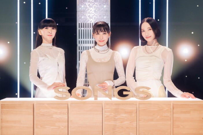 Perfume、『SONGS』3年ぶり出演