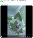 「ポケスリ」漫画家らの豪華お祝いイラストの画像