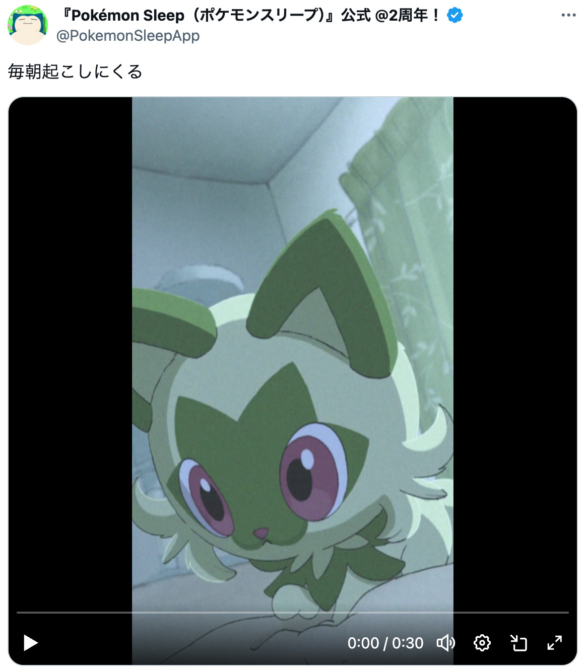 「ポケスリ」漫画家らの豪華お祝いイラストの画像