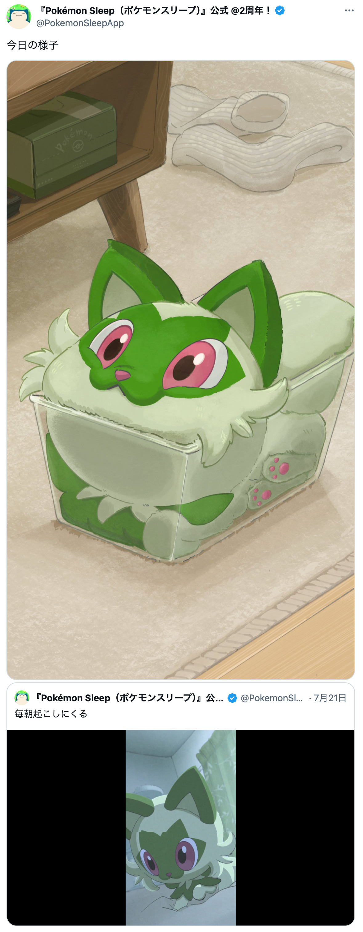 「ポケスリ」漫画家らの豪華お祝いイラストの画像