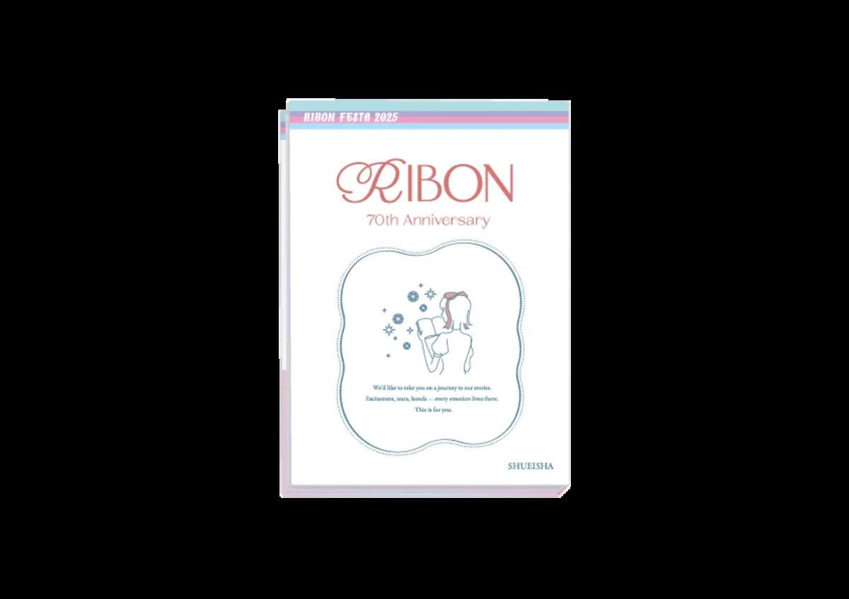 「りぼん」創刊70周年記念イベント開催の画像