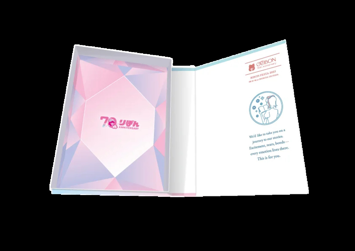 「りぼん」創刊70周年記念イベント開催の画像