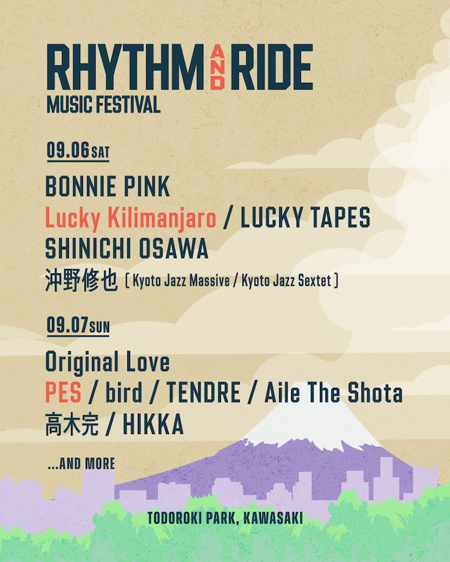 『RHYTHM AND RIDE』出演アーティスト