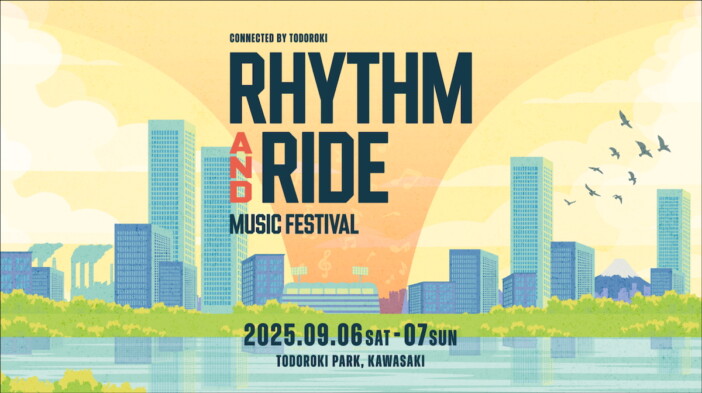 『RHYTHM AND RIDE』第4弾出演者発表