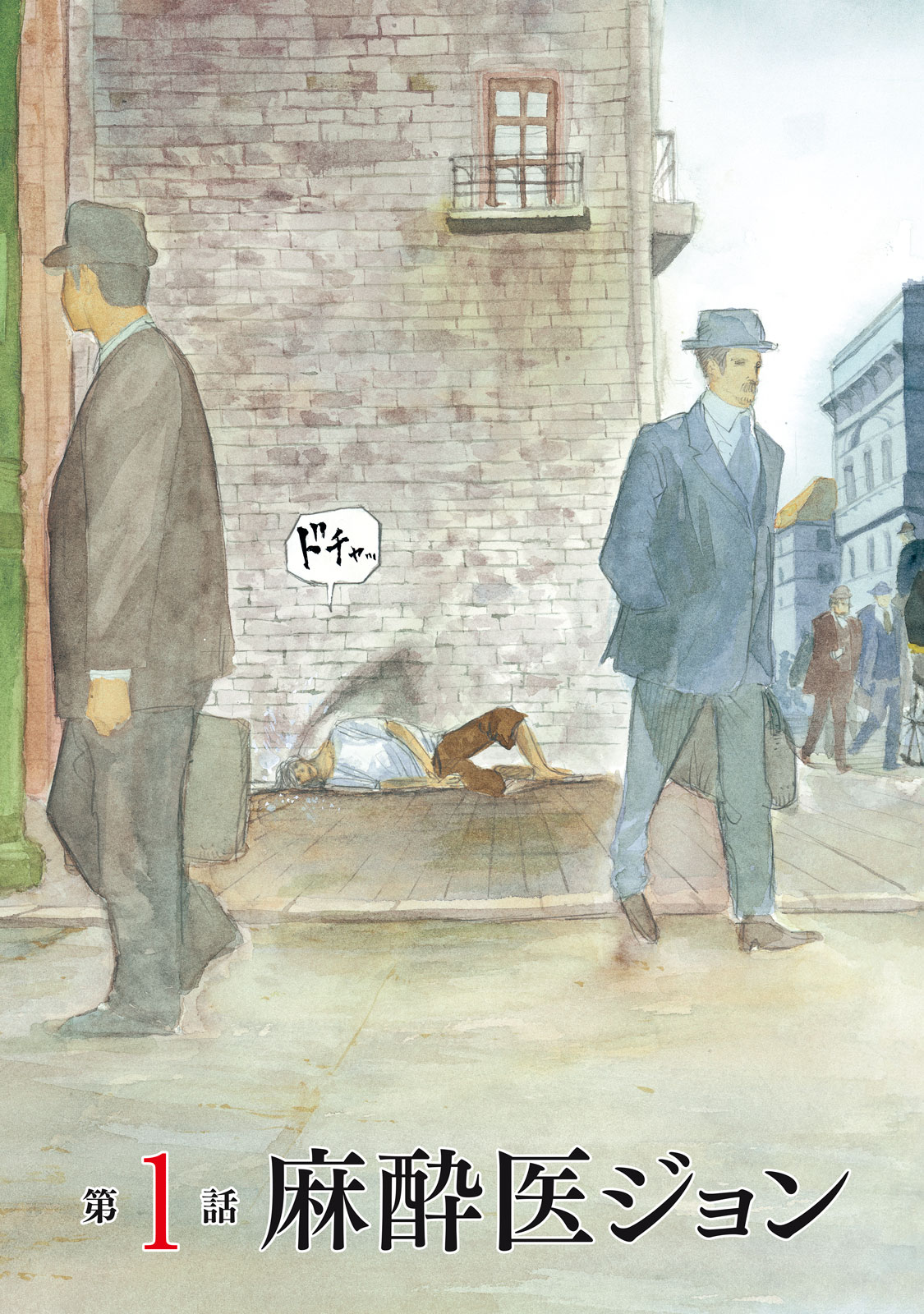 【漫画】悪臭あるところに病あり？の画像