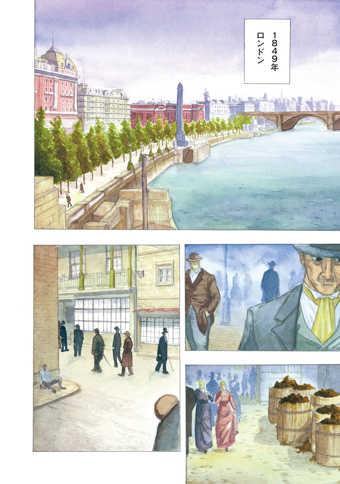 【漫画】悪臭あるところに病あり？の画像