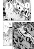 【漫画】悪臭あるところに病あり？の画像