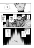 【漫画】悪臭あるところに病あり？の画像