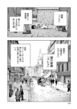 【漫画】悪臭あるところに病あり？の画像