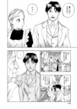 【漫画】悪臭あるところに病あり？の画像