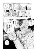 【漫画】悪臭あるところに病あり？の画像