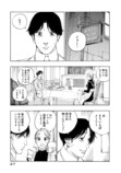 【漫画】悪臭あるところに病あり？の画像
