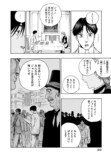 【漫画】悪臭あるところに病あり？の画像