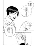 【漫画】悪臭あるところに病あり？の画像