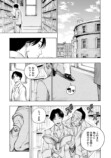【漫画】悪臭あるところに病あり？の画像